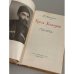 Дополнительное изображение книги «Коста Хетагуров: очерк жизни и творчества»