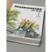 Дополнительное изображение книги «Энциклопедия для детей. Том 9. Часть 2. Русская литература XX век»