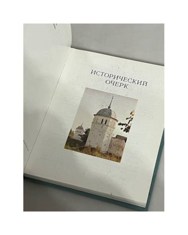 Дополнительное изображение книги «Суздаль»