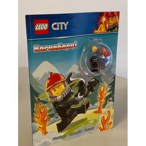 LEGO City. Вогнеборці