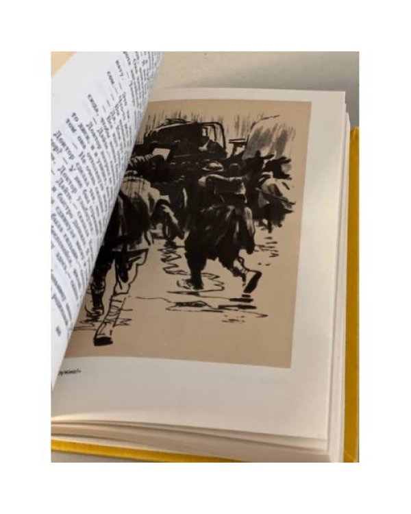 Дополнительное изображение книги «Фиеста (И восходит солнце). Прощай, оружие! Старик и море. Рассказы»