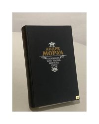 Олимпио, или Жизнь Виктора Гюго