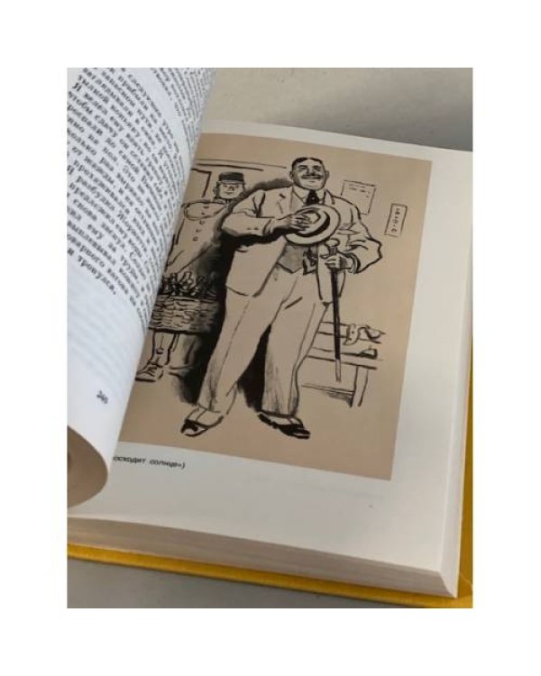 Дополнительное изображение книги «Фиеста (И восходит солнце). Прощай, оружие! Старик и море. Рассказы»