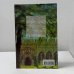 Дополнительное изображение книги «Невеста горца»