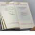 Дополнительное изображение книги «. Стихотворения и поэмы»