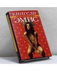 Эта русская