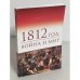 1812 год: война и мир