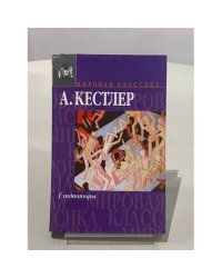 Гладиаторы