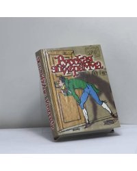 Русская эпиграмма