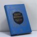 Обложка книги «Петр Великий. Воспитание. Личность» — К. Валишевский, ISBN 9785852020215