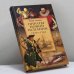Обложка книги «Пираты Новой Испании. 1575—1742» — Петер Герхард, ISBN 9785952408388