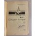 Дополнительное изображение книги «Старик и море»