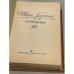 Дополнительное изображение книги «Иван Бунин. Избранное»
