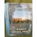 Некрополь Кобякова городища (по материалам раскопок 1956-1962 гг.)/Донские древности. Вып.9