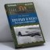 Обложка книги «Прорыв в небо. История люфтваффе» — Г. М. Мэйсон, ISBN 9785953304481