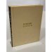 Обложка книги «Украинские Карпаты» — Логвин Г.Н.