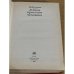 Дополнительное изображение книги «Жизнь простого человека»