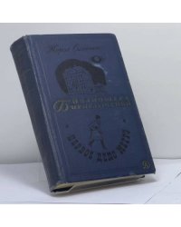 Первое дело Мегрэ