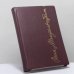 Обложка книги «Стихотворения, проза, записные книжки» — Осип Мандельштам, ISBN 9785550003015