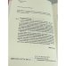 Законотворчество как политический процесс
