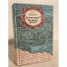 Обложка книги «За чьи грехи? Великий раскол» — Мордовцев Даниил Лукич