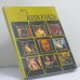 Обложка книги «Все о живописи» — Автор не указан, ISBN 9785883531193
