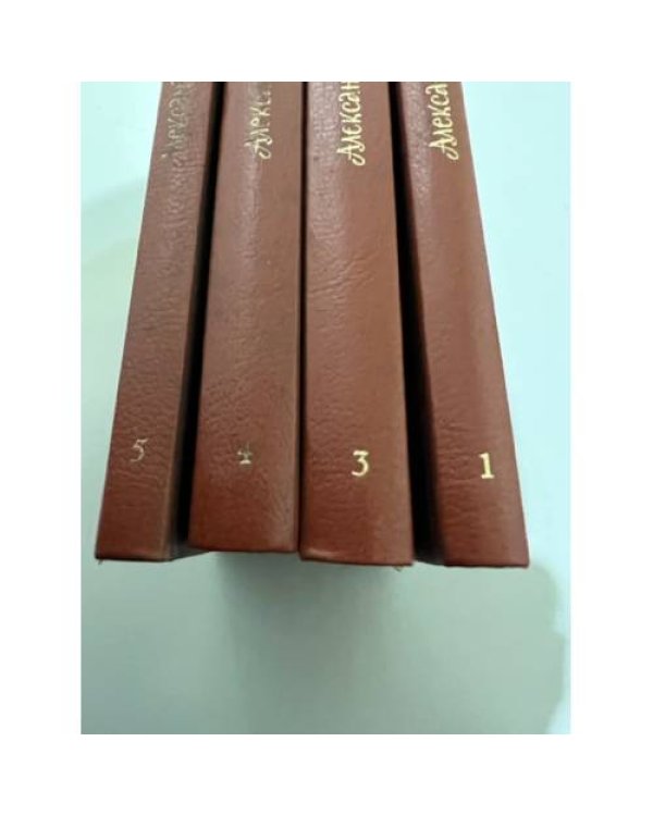 Дополнительное изображение книги «Собрание сочинений в 6 томах. (тома 1,3,4,5)»