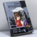 Обложка книги «Завтра мы будем вместе» — Галина Врублевская, ISBN 9785952403390