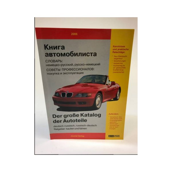 Das große Autobuch