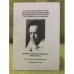 Юрий Кузнецов и мировая литература. Материалы научной конференции