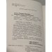 Дополнительное изображение книги «Мы выбираем, нас выбирают»
