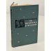 Обложка книги «Встреча с чудом» — Илья Лавров