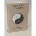 Обложка книги «Мы выбираем, нас выбирают» — Танич Михаил Исаевич, ISBN 9785171559762