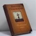 Обложка книги «Влюбленный агент» — Виктор Пивоваров, ISBN 9785867931520