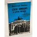 Дополнительное изображение книги «Статуя командира и другие рассказы »