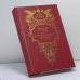 Обложка книги «Коронованный рыцарь» — Н. Э. Гейнце, ISBN 9785270018429
