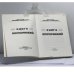 Дополнительное изображение книги «Книга воспоминаний»