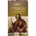 Обложка книги «Птенцы гнезда Петрова» — Павленко Николай Иванович, ISBN 9785989861958