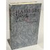 Обложка книги «"Рассказы"» — И.А. Бунин