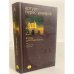 Обложка книги «Кожа для барабана, или Севильское причастие» — Перес-Реверте Артуро, ISBN 5267005649