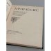 Дополнительное изображение книги «Лачплесис - Народный эпос, воссозданный по народным сказаниям»