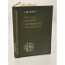 Обложка книги «Методы прямого наблюдения дислокаций» — Амелинкс С.