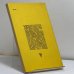 Дополнительное изображение книги «Мифы и реальность в психологии спорта»