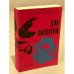Обложка книги «Два писателя» — Краснов-Левитин А. Э.