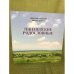 Пшеневские родословные