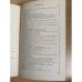 Задачник по основам стрельбы из стрелкового, танкового, артиллерийского и ракетного оружия