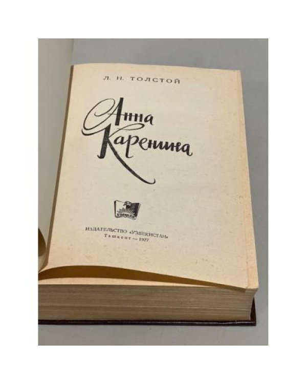 Дополнительное изображение книги «Люди или животные?»