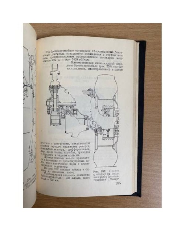 Бронетанковая техника армий США, Англии и Франции