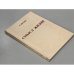 Обложка книги «Смысл жизни» — Франк С.Л.