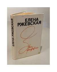 Знаки препинания